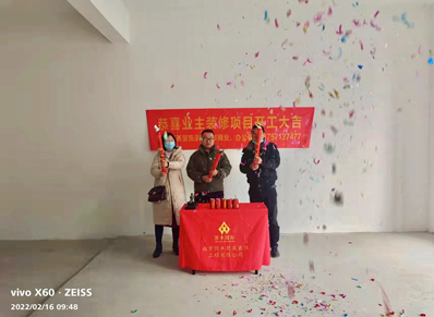 紫悦广场办公室