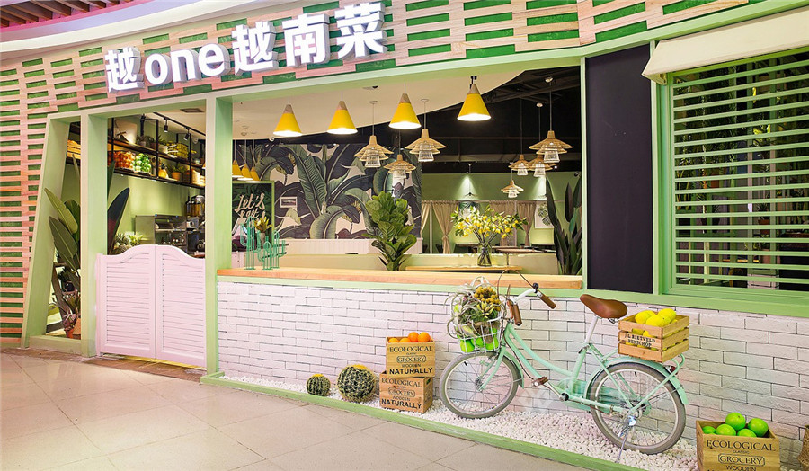 新街口越one越南菜