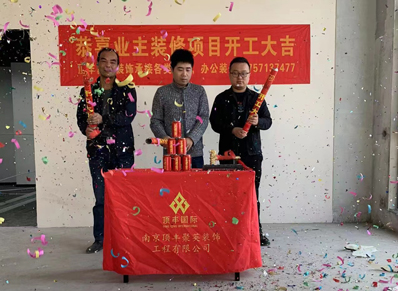 南京未烁信息科技有限公司