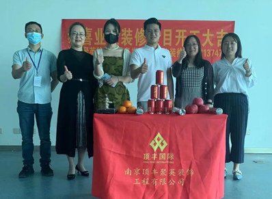 科士华生物科技