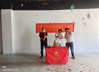 万谷摄影工作室