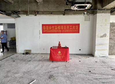 东福网南京分公司