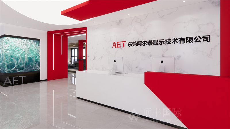 阿尔泰显示技术有限公司