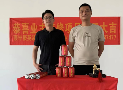 中金建投置业有限公司