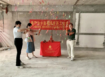 新街口私宴餐饮会所