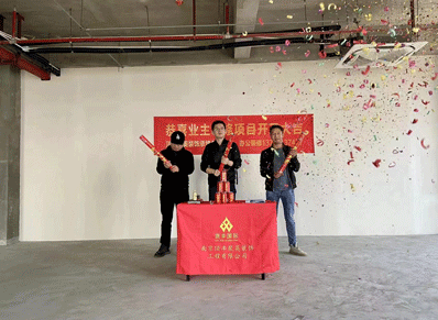 南京国绿能源有限公司