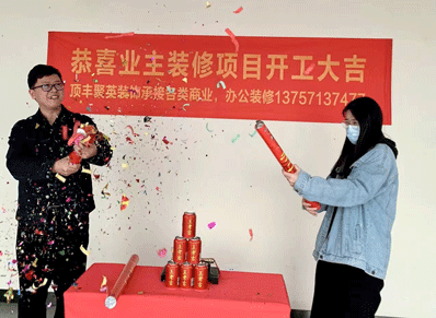 南京常荣声学股份有限公司