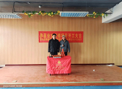 宁邦大厦剧本杀